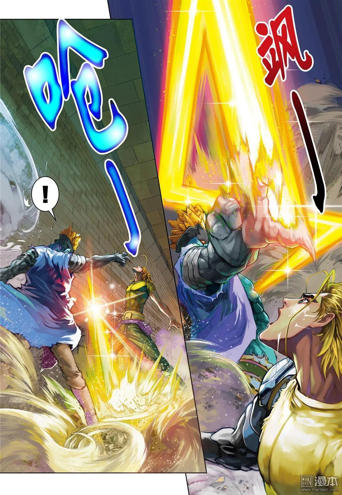 第54回 超越一切-第54话