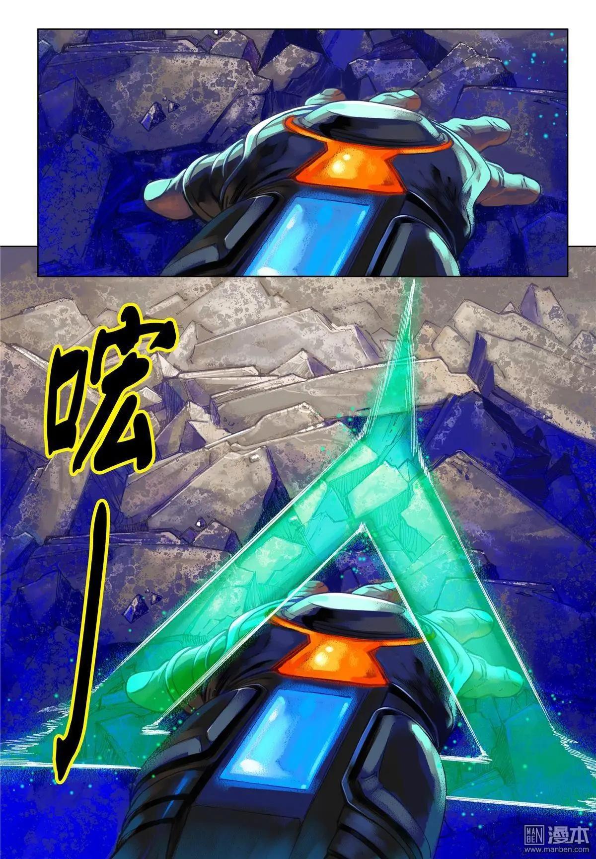 第58回 雅典娜归位-第58话