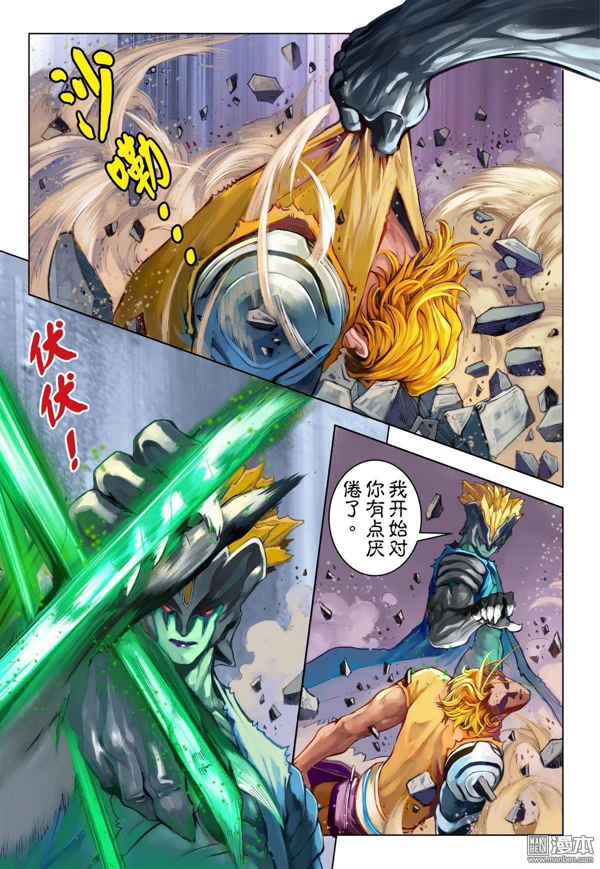 第58回 雅典娜归位-第58话