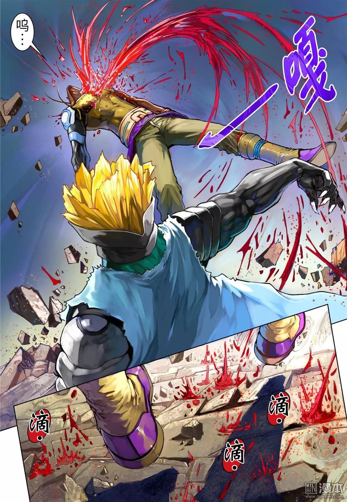 第58回 雅典娜归位-第58话