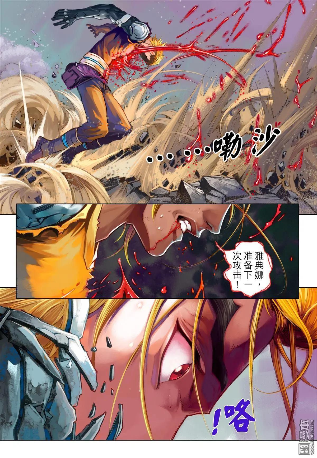 第58回 雅典娜归位-第58话