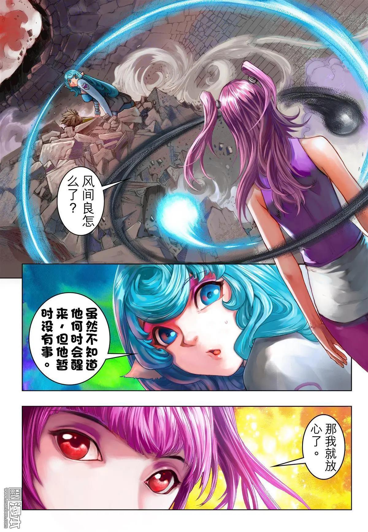 第58回 雅典娜归位-第58话