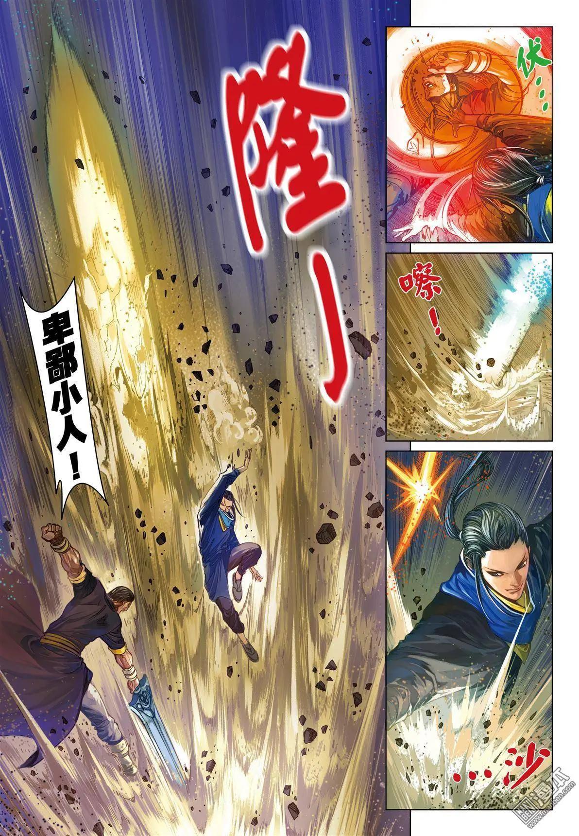 第6回 恶影退治-第6话