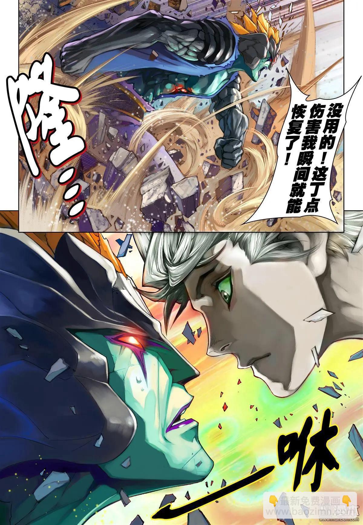 第60回 血杀重现-第60话