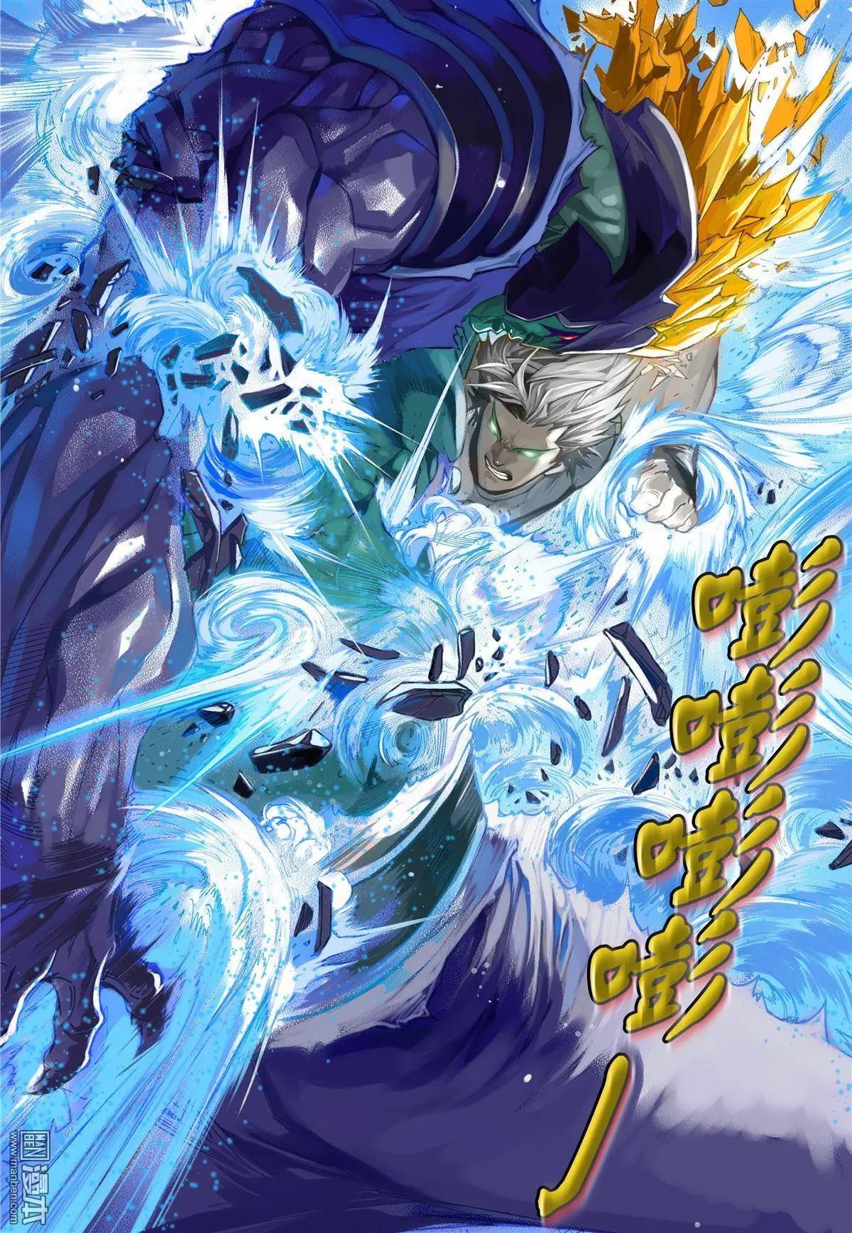 第60回 血杀重现-第60话