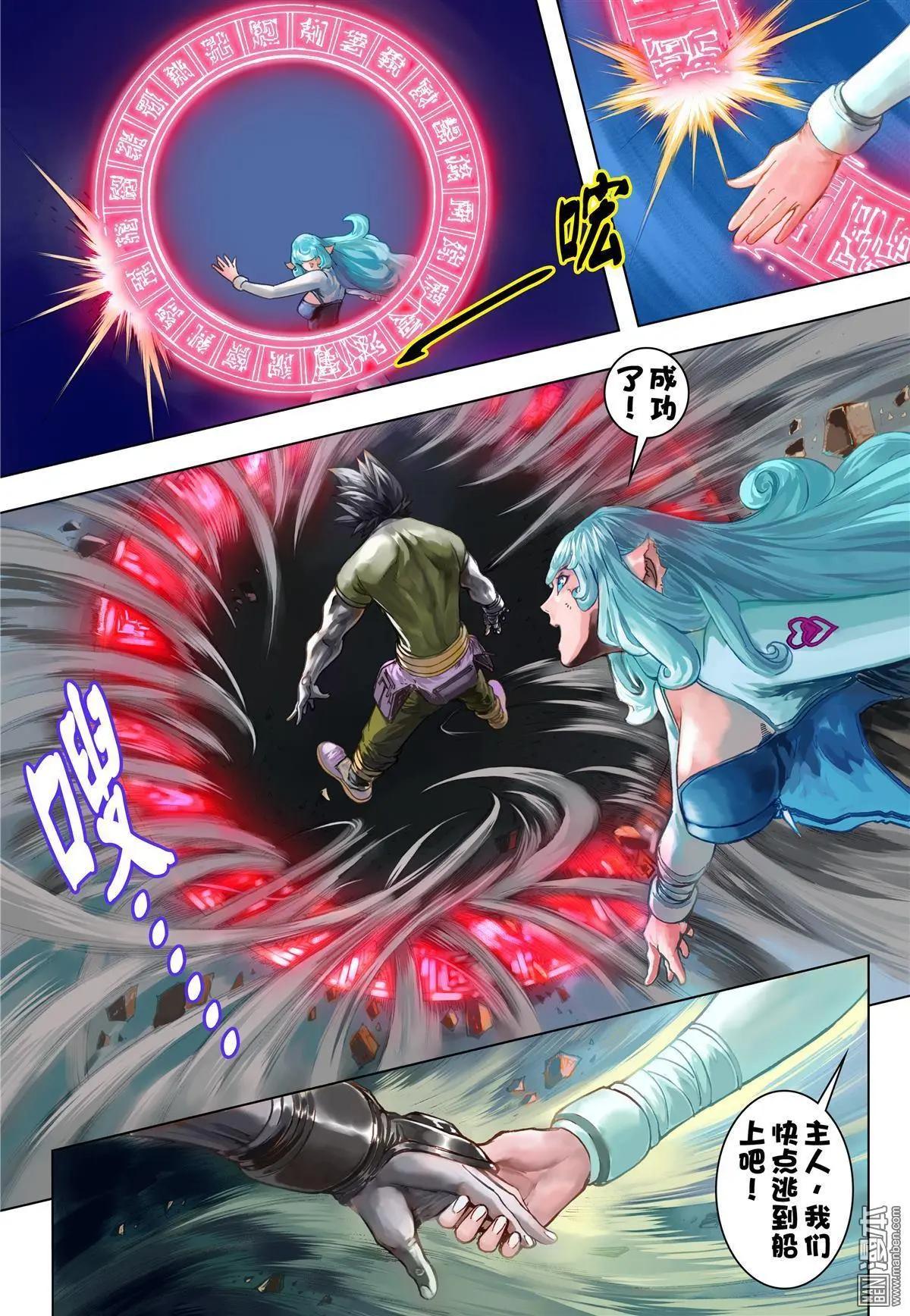 第60回 血杀重现-第60话