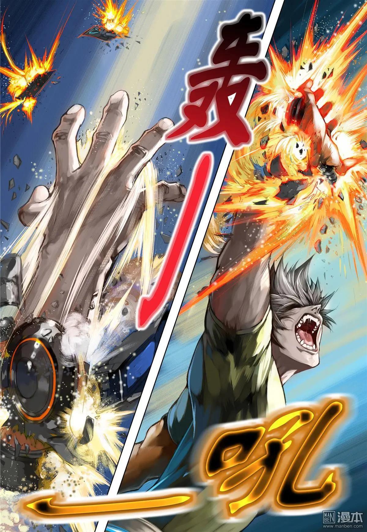 第60回 血杀重现-第60话