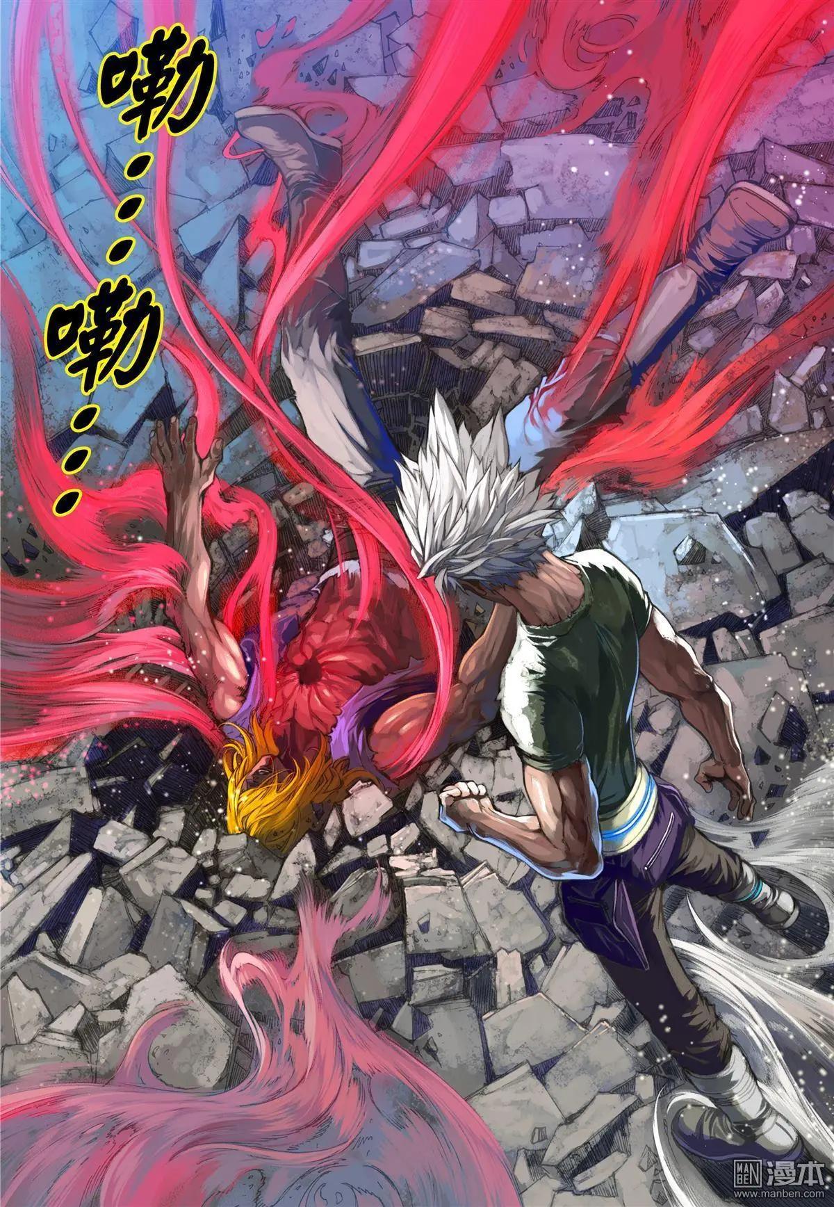 第62回 达尔的结局-第62话