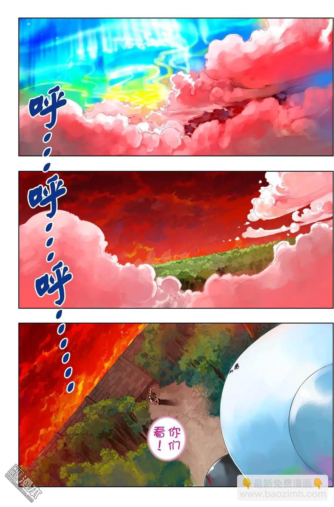 第64回 神罚镇-第64话