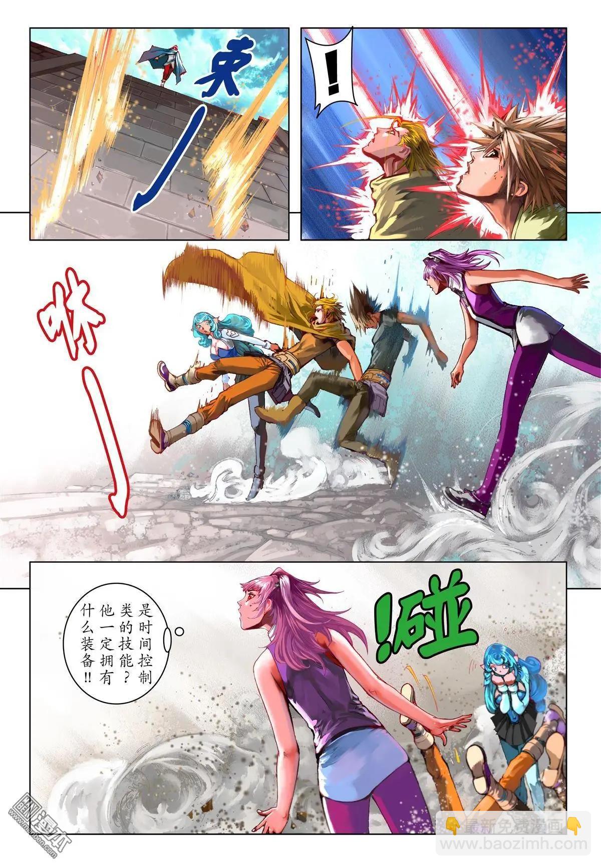 第66回 恶魔之焰-第66话