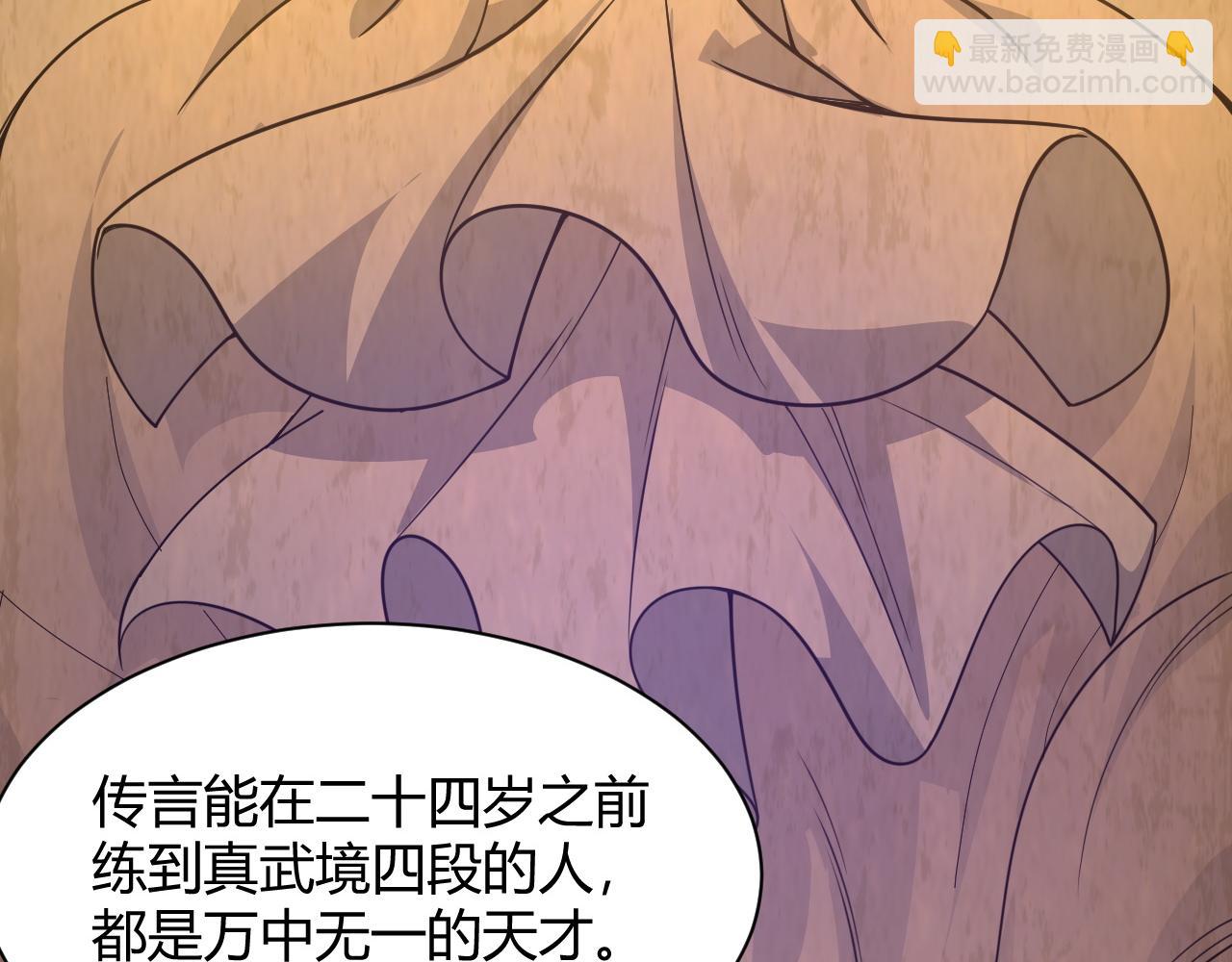 第12话 是敌是友？(1/4)-第12话