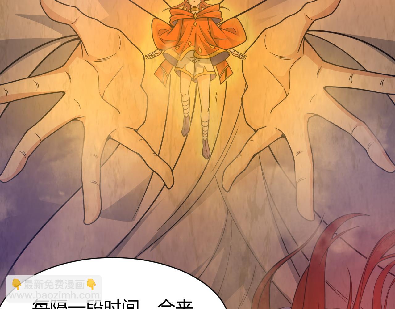 第12话 是敌是友？(1/4)-第12话