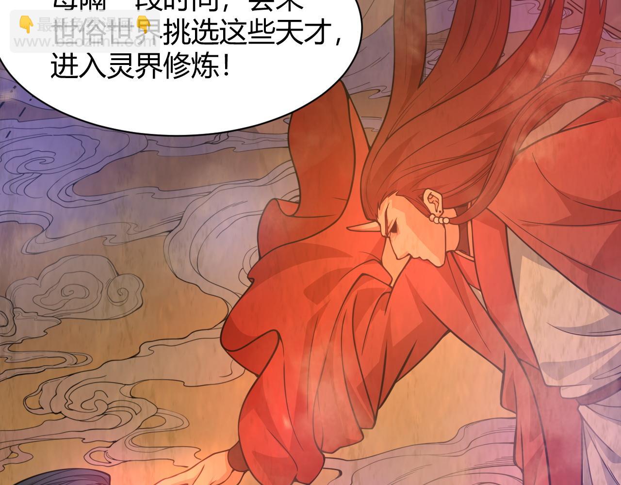 第12话 是敌是友？(1/4)-第12话