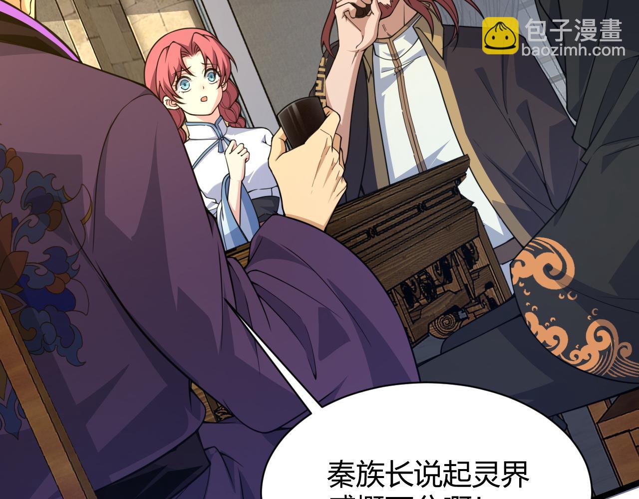 第12话 是敌是友？(1/4)-第12话