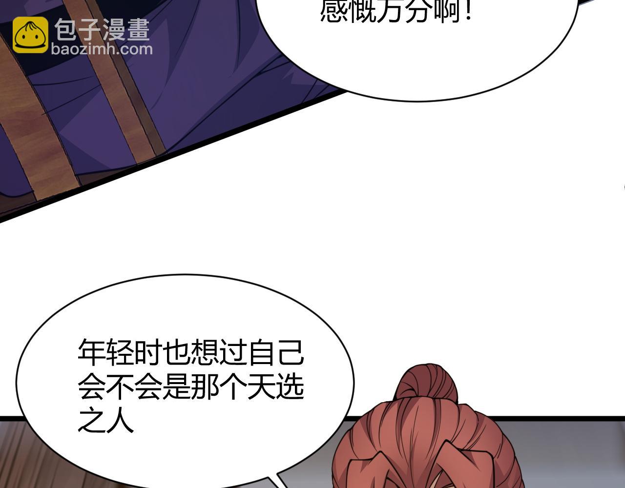 第12话 是敌是友？(1/4)-第12话