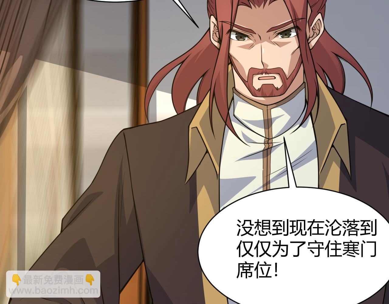 第12话 是敌是友？(1/4)-第12话