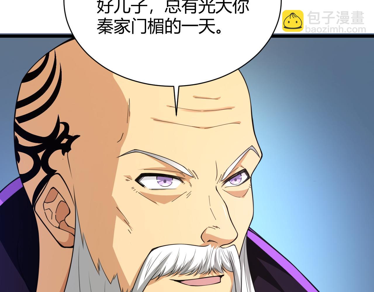 第12话 是敌是友？(1/4)-第12话