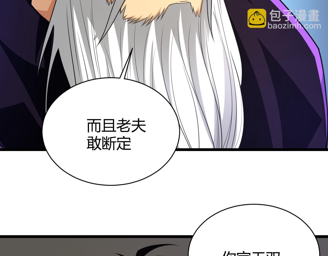 第12话 是敌是友？(1/4)-第12话