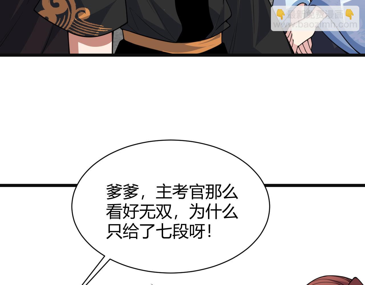 第12话 是敌是友？(1/4)-第12话