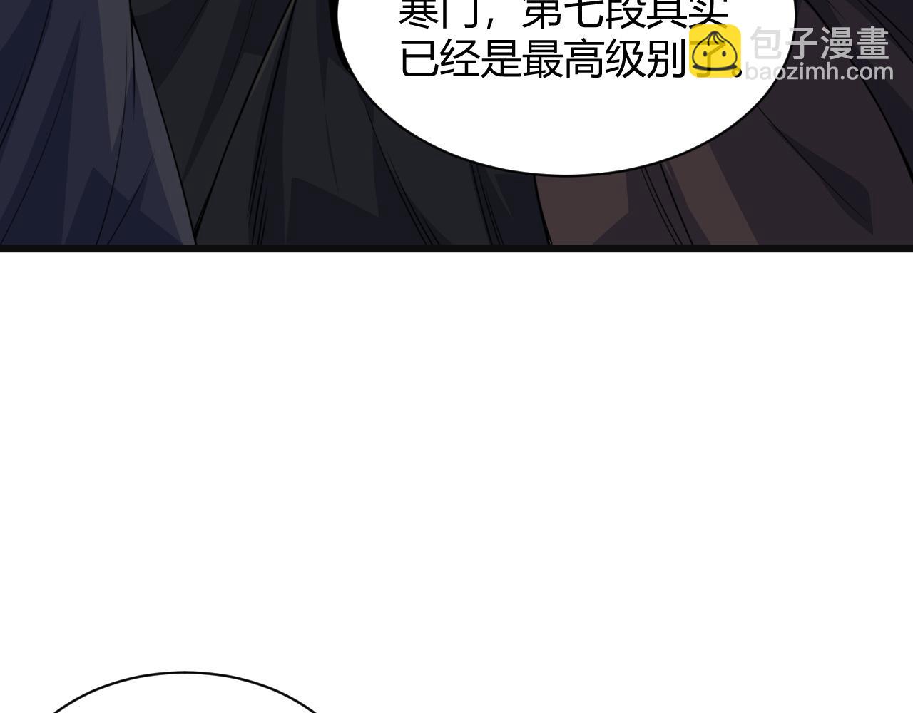 第12话 是敌是友？(1/4)-第12话