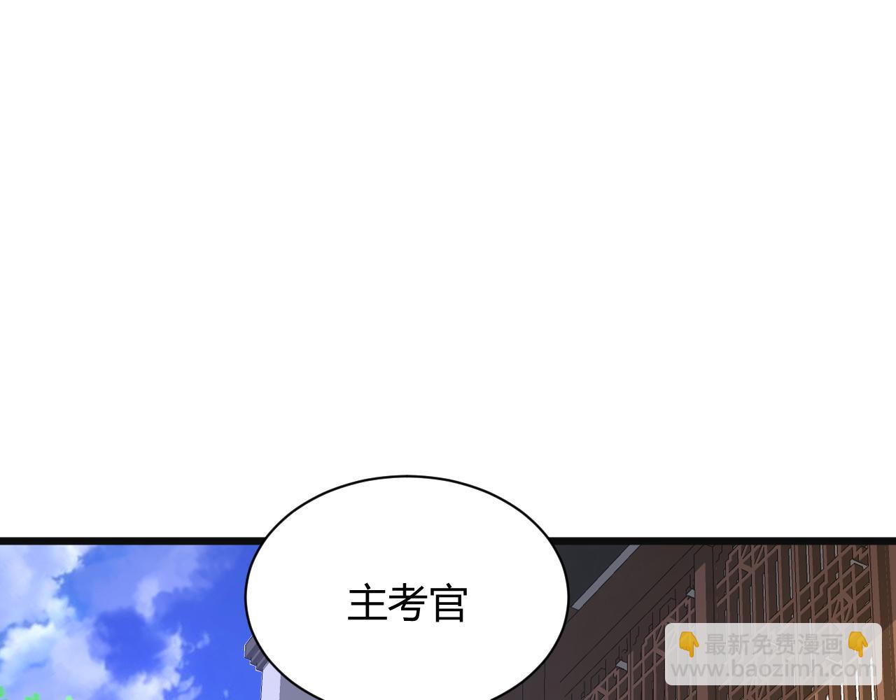 第12话 是敌是友？(1/4)-第12话