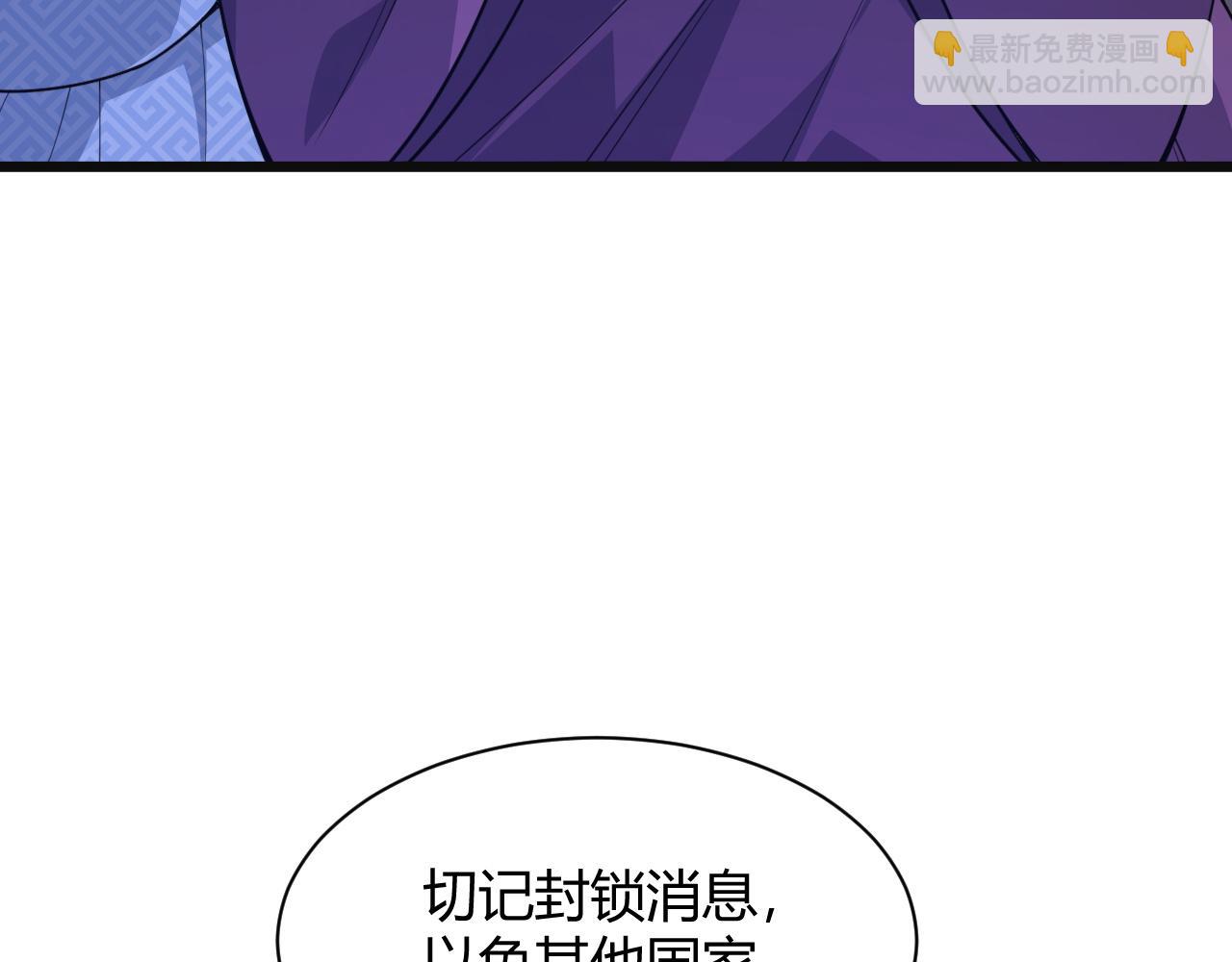 第12话 是敌是友？(1/4)-第12话