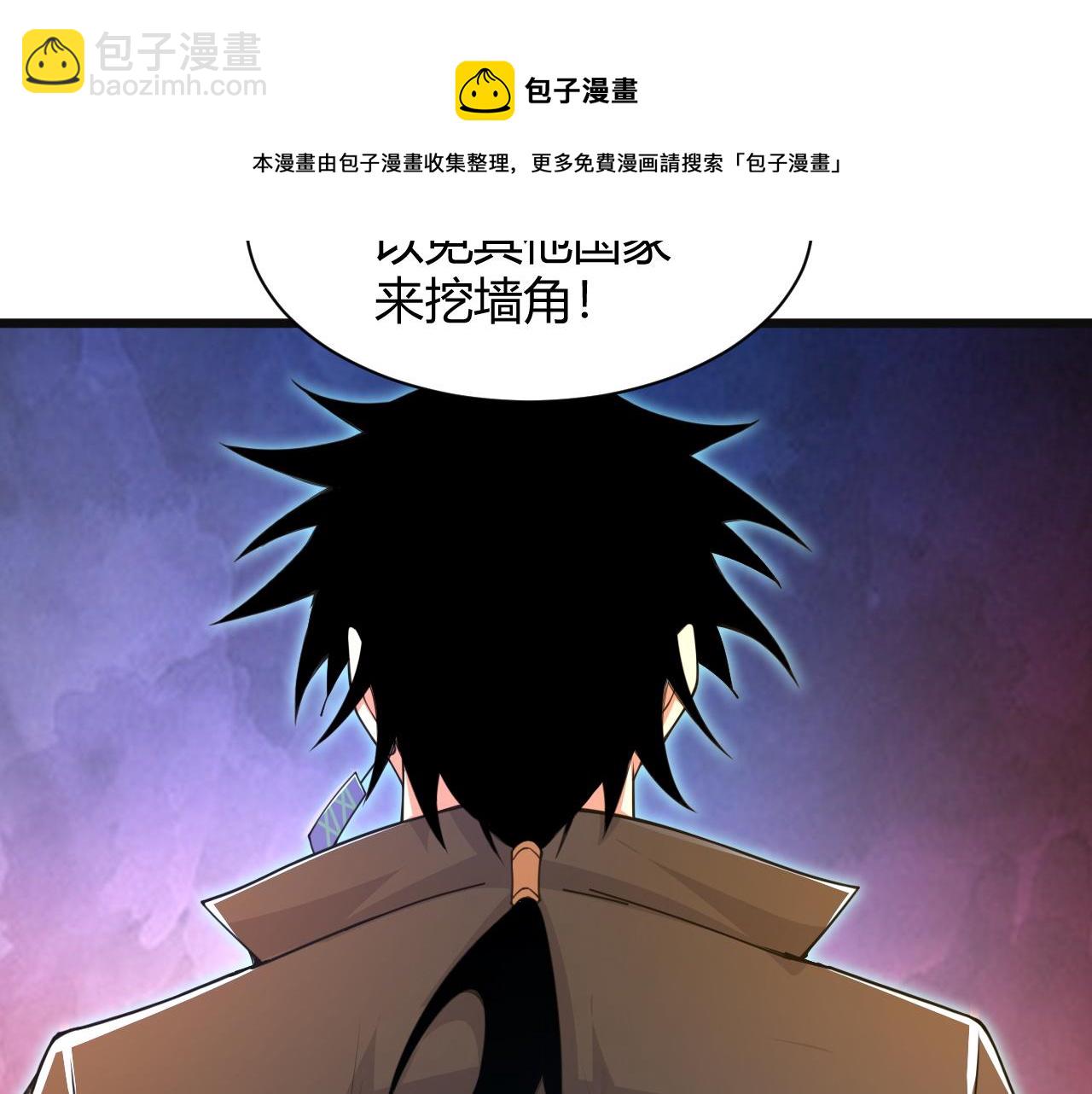 第12话 是敌是友？(1/4)-第12话