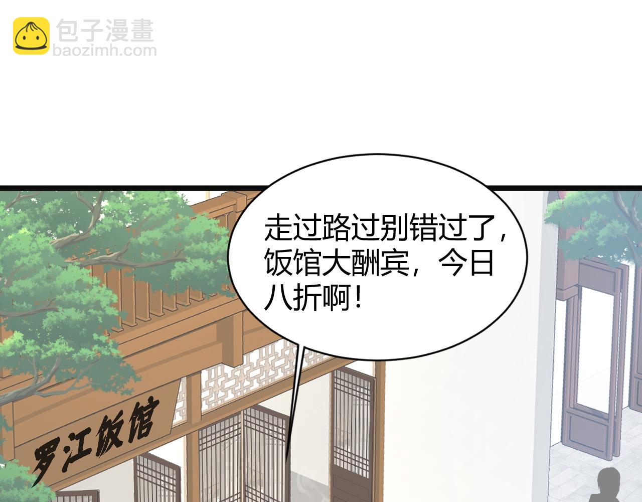 第12话 是敌是友？(1/4)-第12话