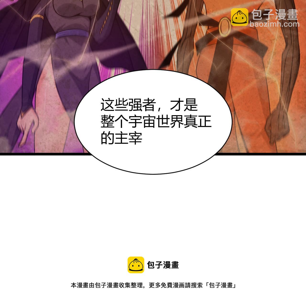 第12话 是敌是友？(1/4)-第12话