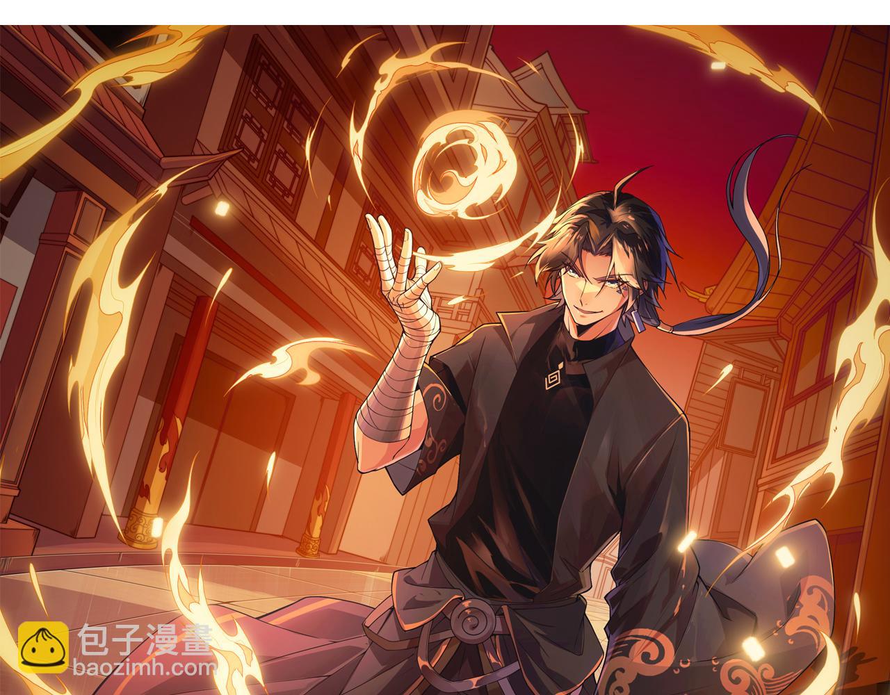 第12话 是敌是友？(1/4)-第12话