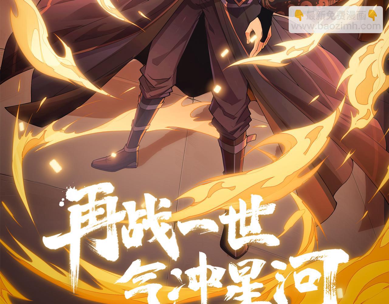 第12话 是敌是友？(1/4)-第12话