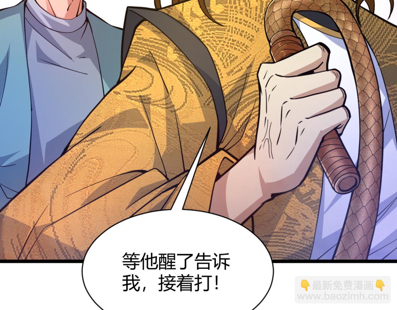 第14话 挑战豪门！！(1/3)-第14话