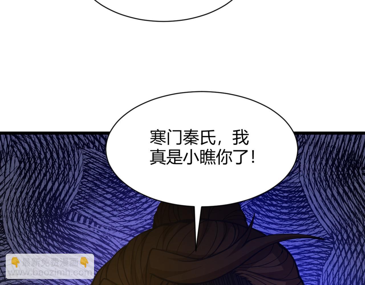 第14话 挑战豪门！！(1/3)-第14话