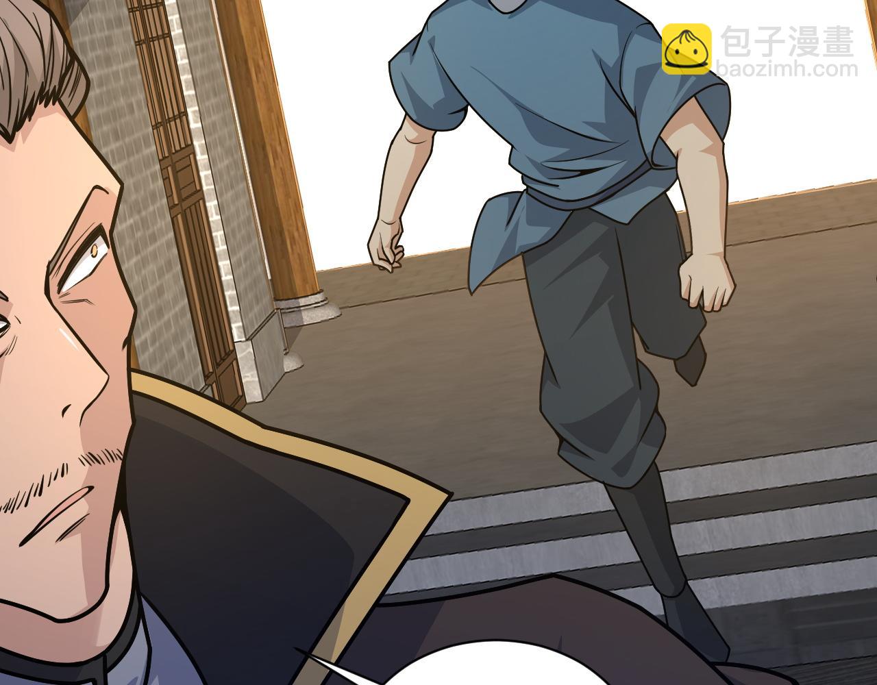 第14话 挑战豪门！！(1/3)-第14话