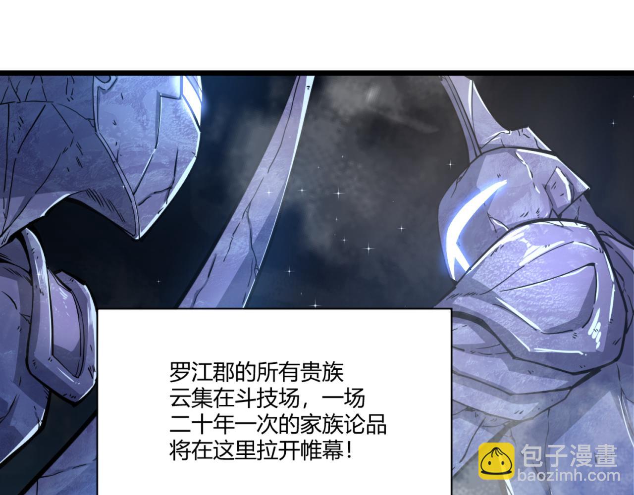 第14话 挑战豪门！！(1/3)-第14话