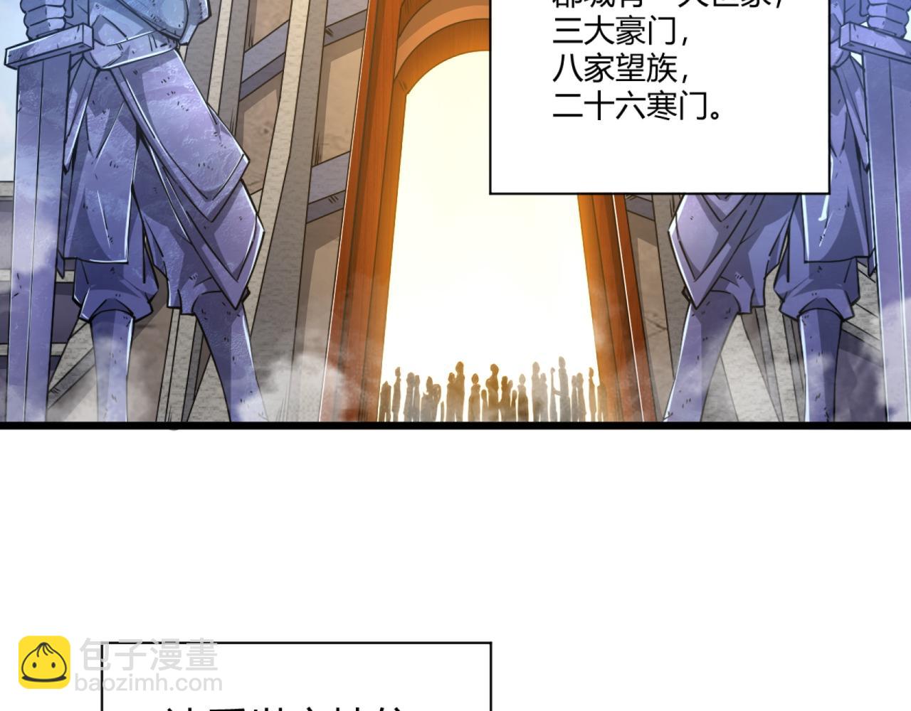 第14话 挑战豪门！！(1/3)-第14话