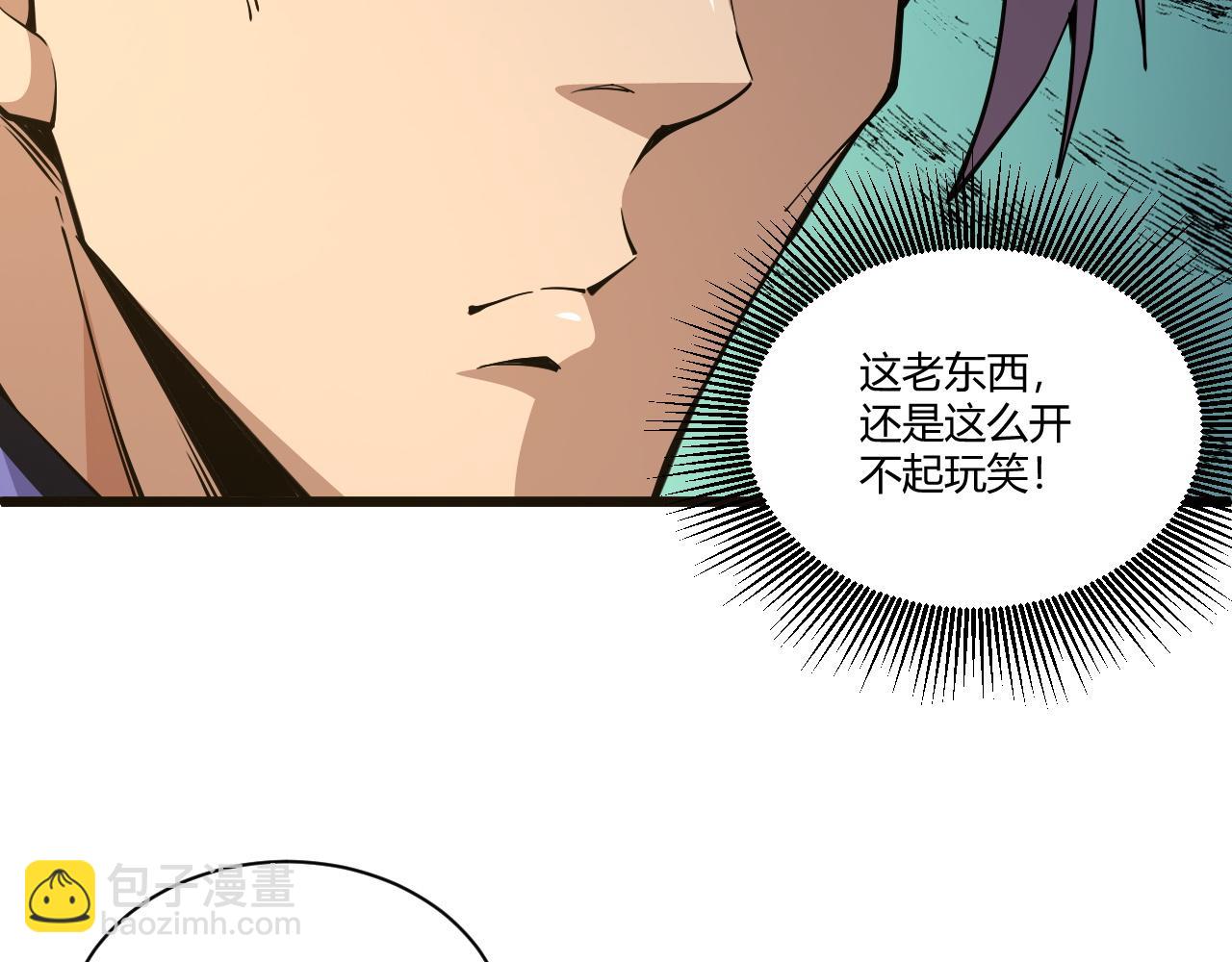 第14话 挑战豪门！！(1/3)-第14话