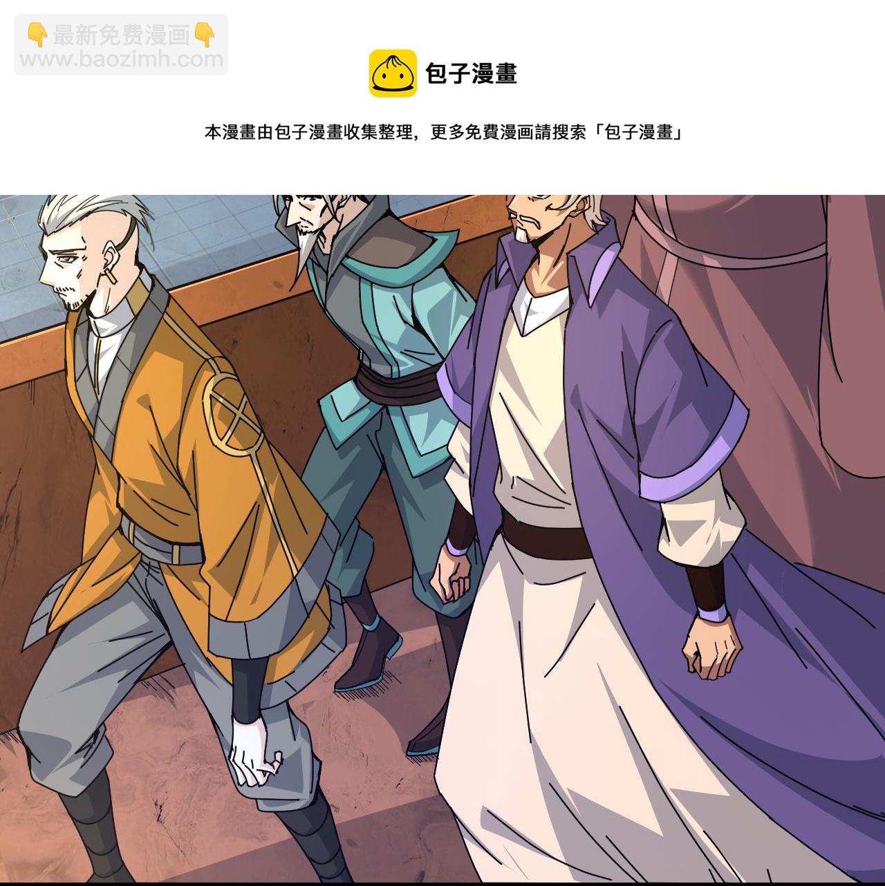 第14话 挑战豪门！！(1/3)-第14话