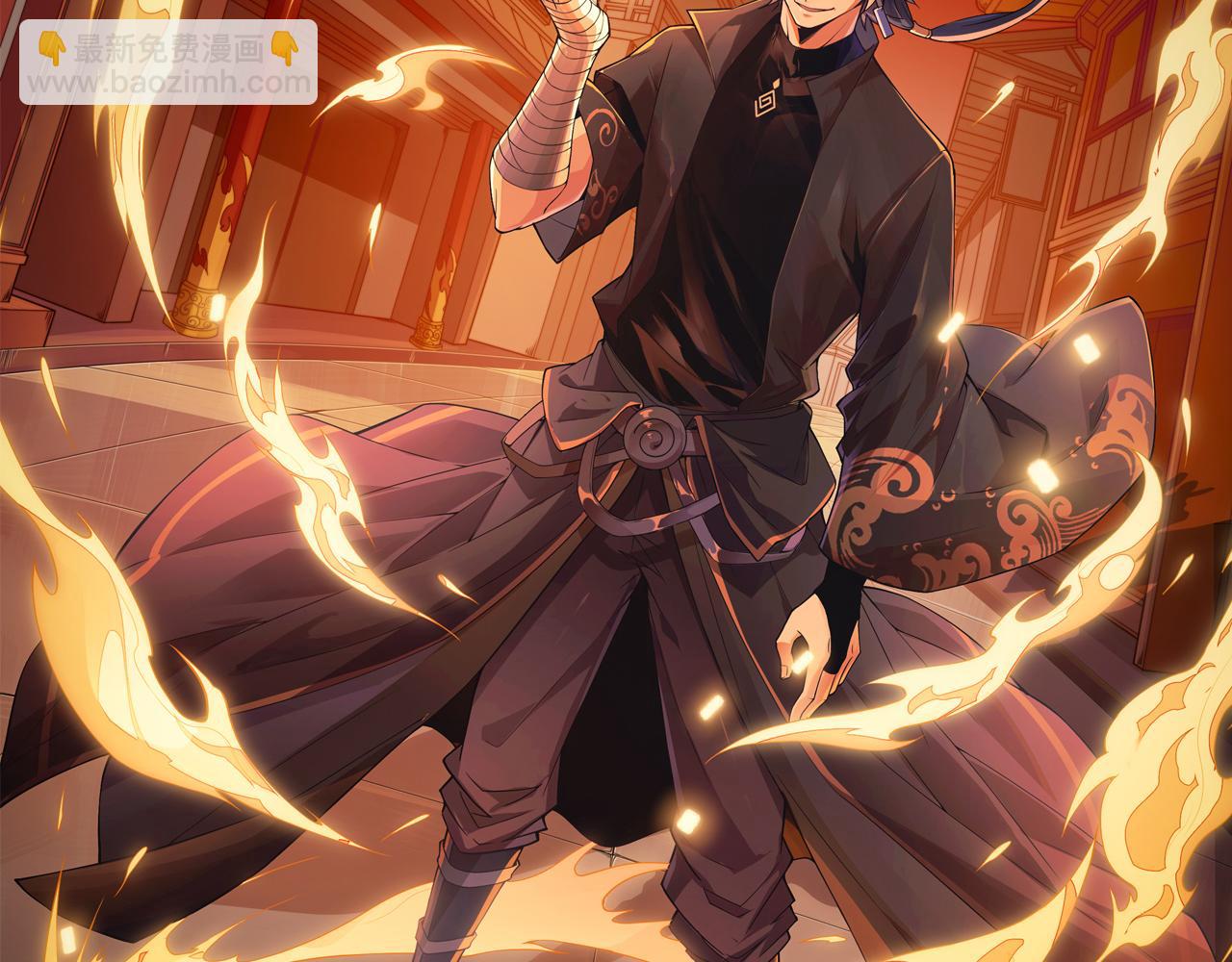 第14话 挑战豪门！！(1/3)-第14话