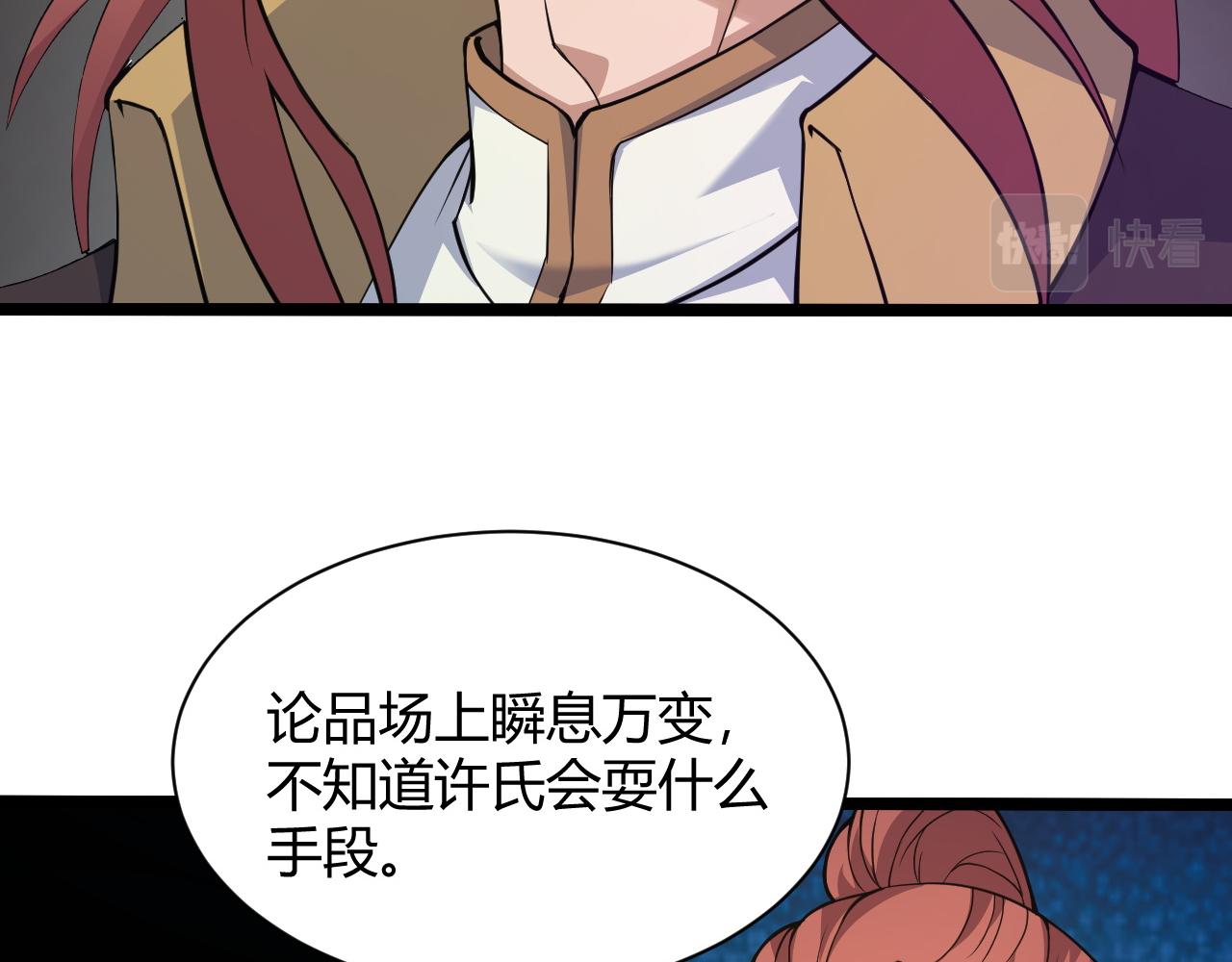 第16话 南云州第一高手到来！(1/4)-第16话