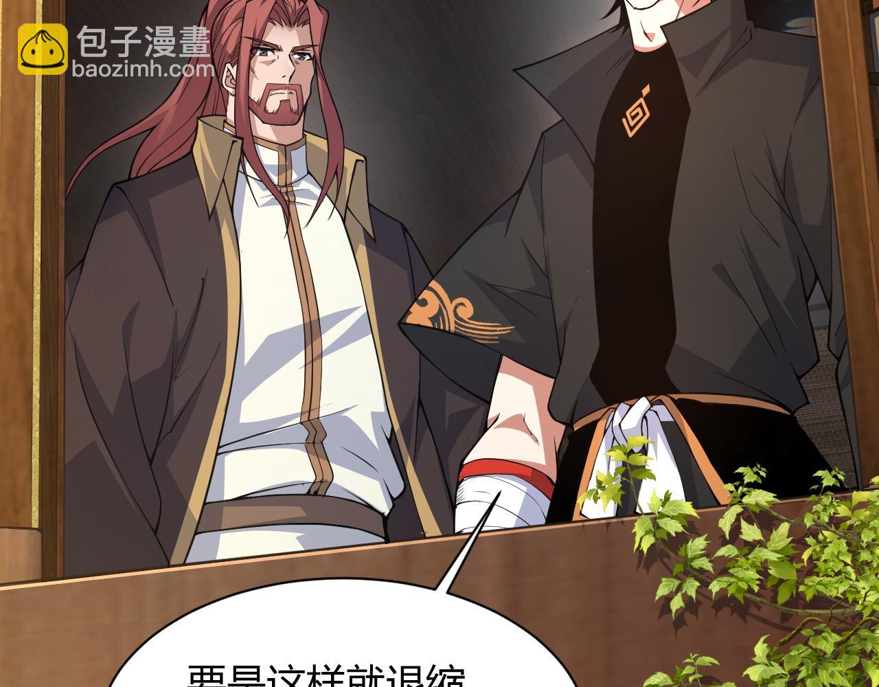 第16话 南云州第一高手到来！(1/4)-第16话