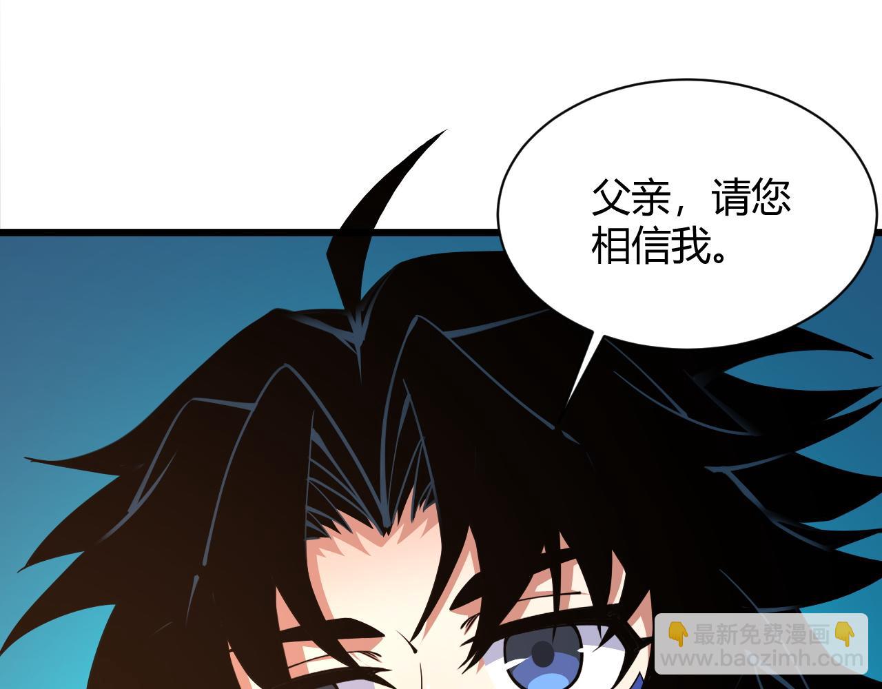 第16话 南云州第一高手到来！(1/4)-第16话