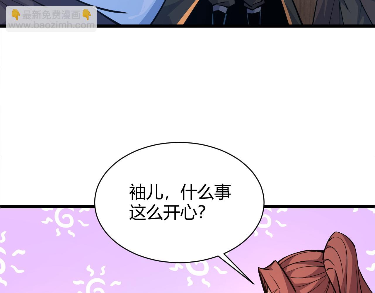 第16话 南云州第一高手到来！(1/4)-第16话