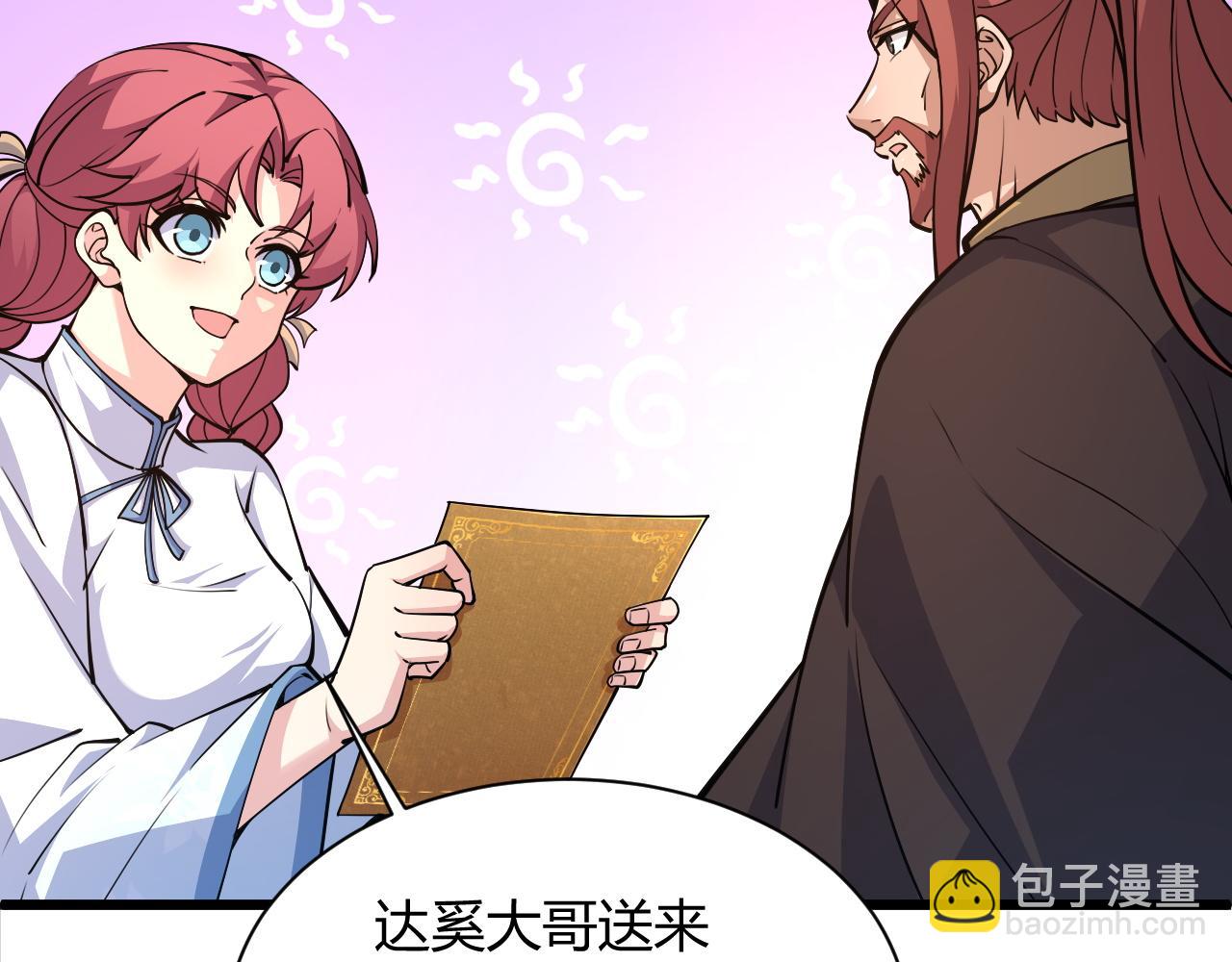 第16话 南云州第一高手到来！(1/4)-第16话