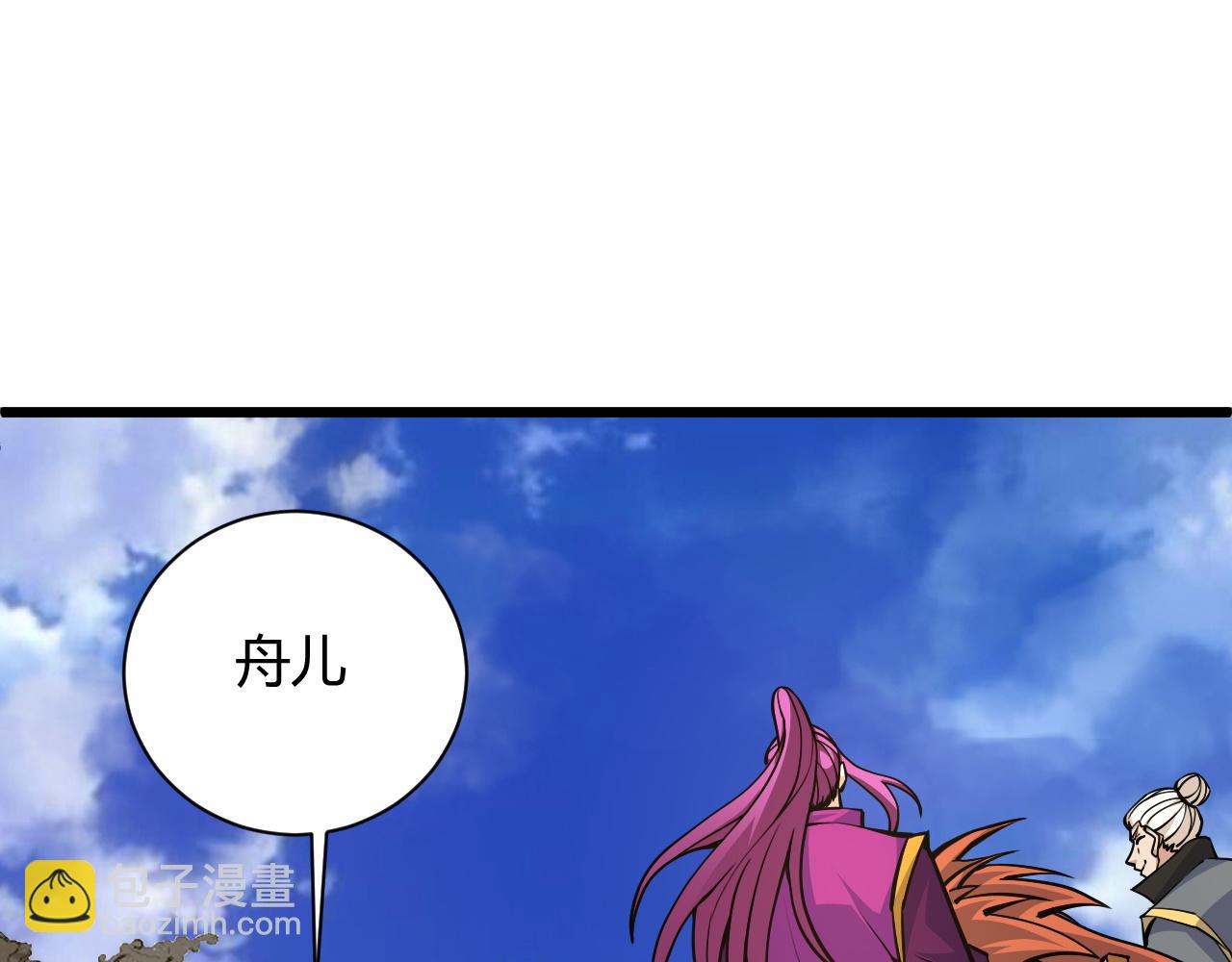 第16话 南云州第一高手到来！(1/4)-第16话