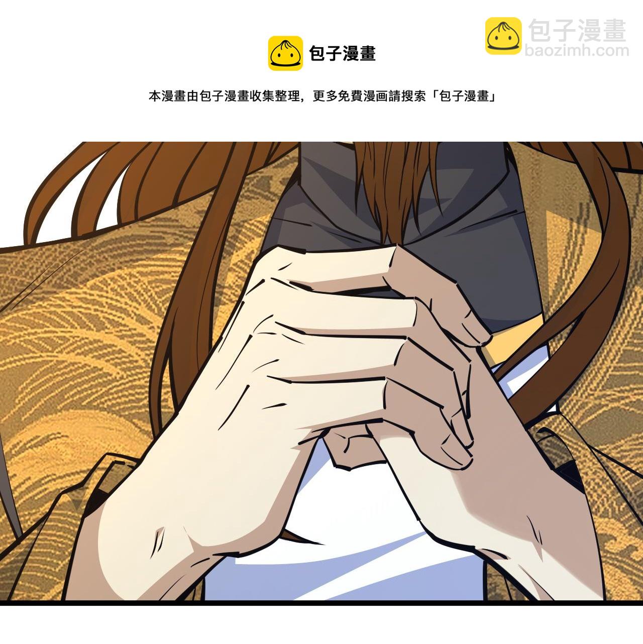 第16话 南云州第一高手到来！(1/4)-第16话