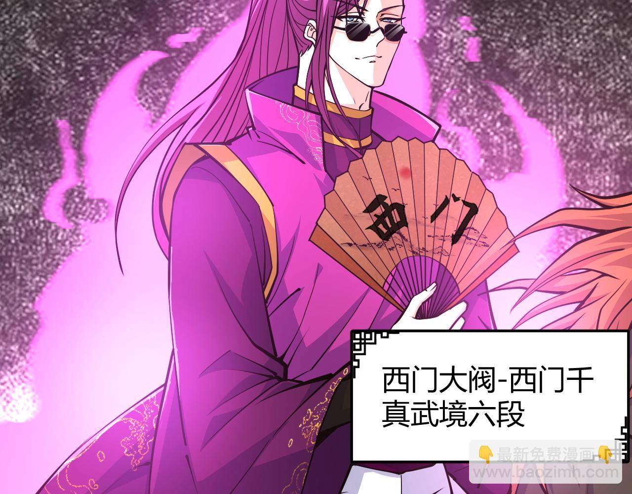 第16话 南云州第一高手到来！(1/4)-第16话