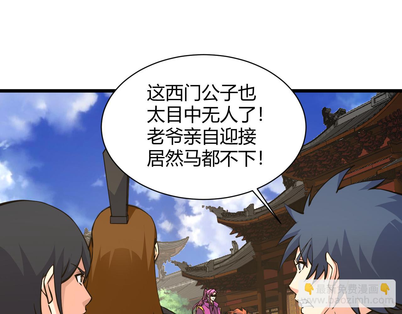 第16话 南云州第一高手到来！(1/4)-第16话