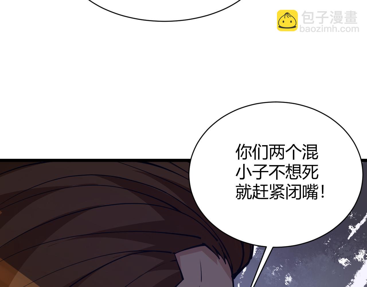 第16话 南云州第一高手到来！(1/4)-第16话