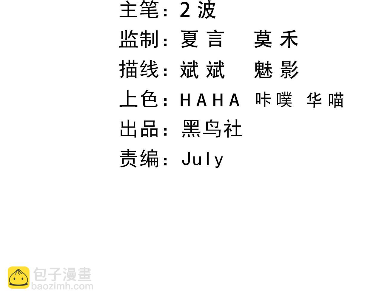 第16话 南云州第一高手到来！(1/4)-第16话